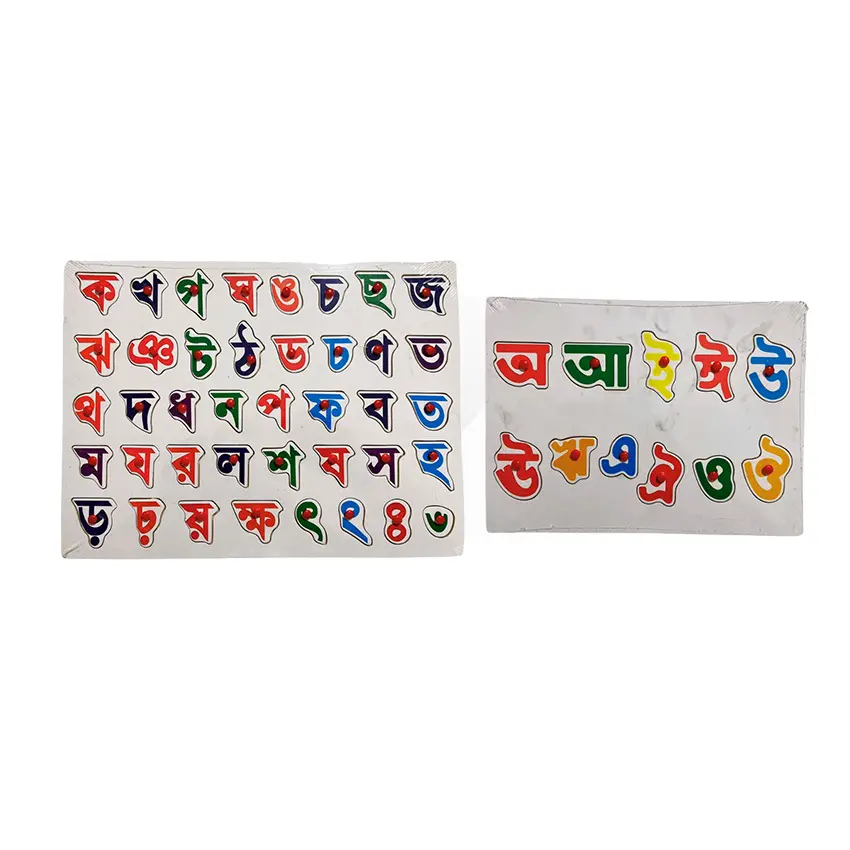 Bengali Alphabet Mega Puzzle Set