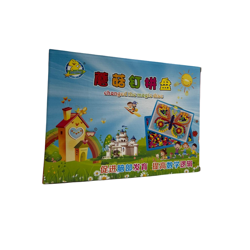 CP023 Kids Magic Disc