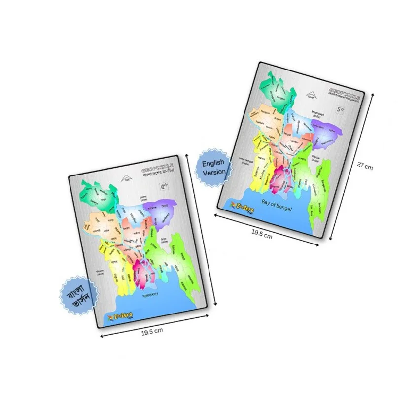Bangladesh Map Puzzle Bangla or English Version